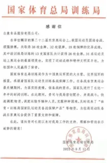 车修洁
